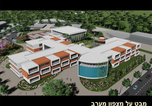 מצגת תיכון אופקים_Page_5